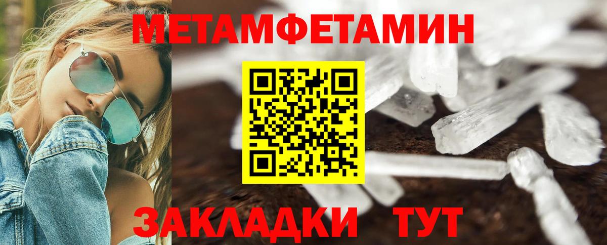 Amphetamine 97% Борзя