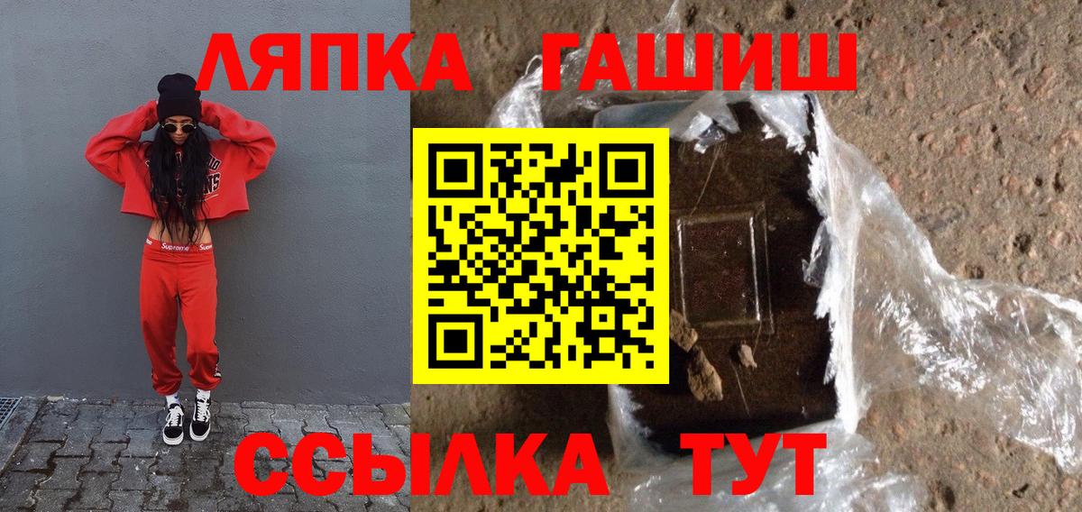 Гашиш хэш Борзя
