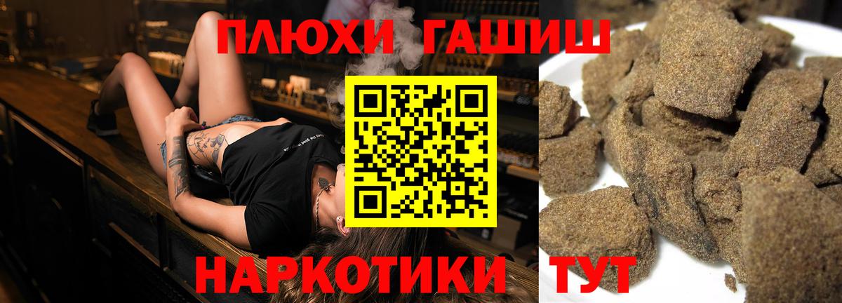 Галлюциногенные грибы Борзя