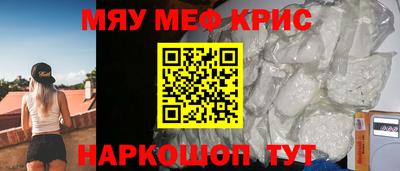 первитин Апшеронск