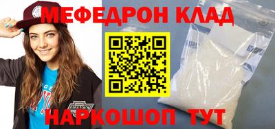 первитин Апшеронск