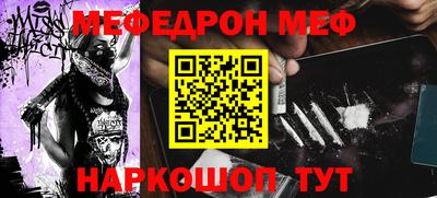первитин Апшеронск