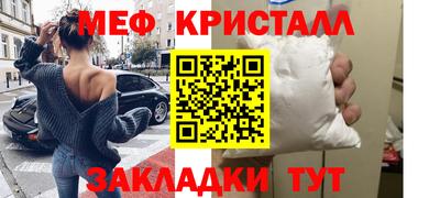 первитин Апшеронск