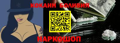 спайс Апрелевка