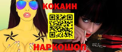 первитин Апшеронск