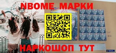 марки lsd Аргун