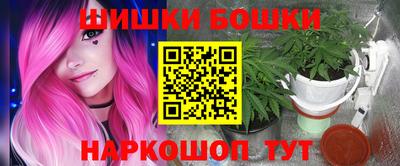 спайс Апрелевка
