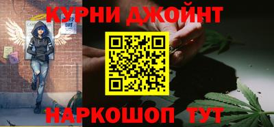 бошки Донецк