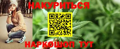 марки lsd Аргун