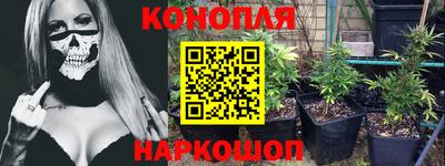 марки lsd Аргун