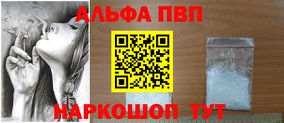 спайс Апрелевка