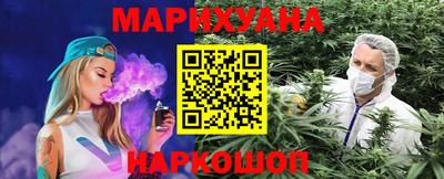 марки lsd Аргун