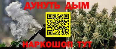 первитин Апшеронск