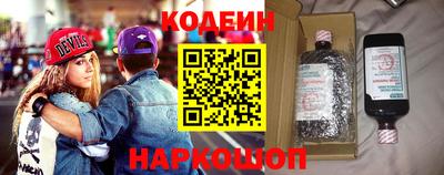 спайс Апрелевка