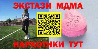 марки lsd Аргун