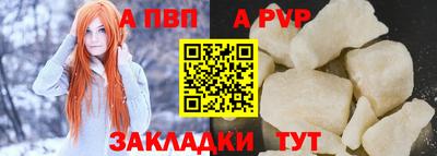 марки lsd Аргун