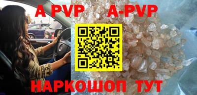 первитин Апшеронск
