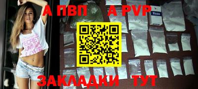 спайс Апрелевка
