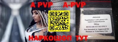 спайс Апрелевка