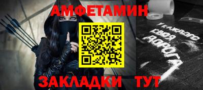 спайс Апрелевка
