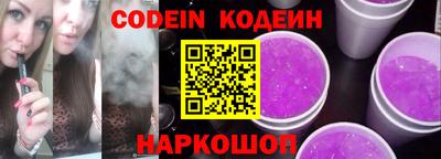 первитин Апшеронск
