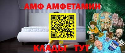спайс Апрелевка