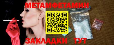 спайс Апрелевка
