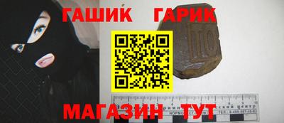 спайс Апрелевка