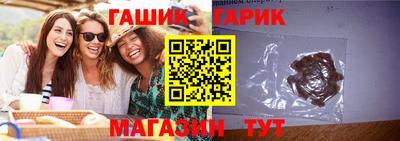 марки lsd Аргун