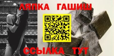 спайс Апрелевка