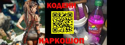 марки lsd Аргун