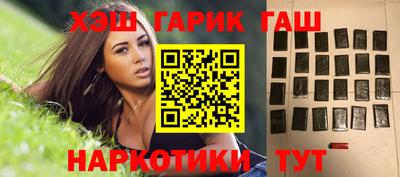 первитин Апшеронск
