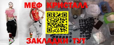 первитин Апшеронск