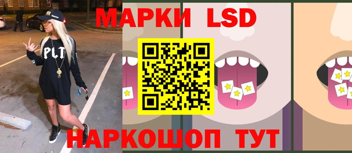 Лсд 25 экстази ecstasy  ЛСД экстази кислота  LSD-25 экстази  Вход с VPN  Борзя 