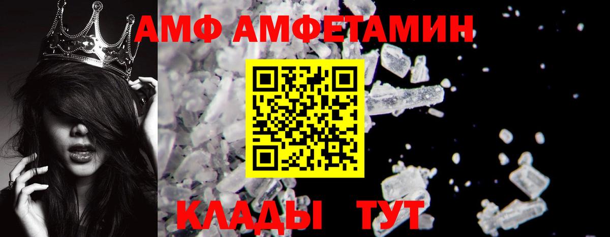 Метамфетамин  Вход с VPN  Борзя  Метамфетамин винт 