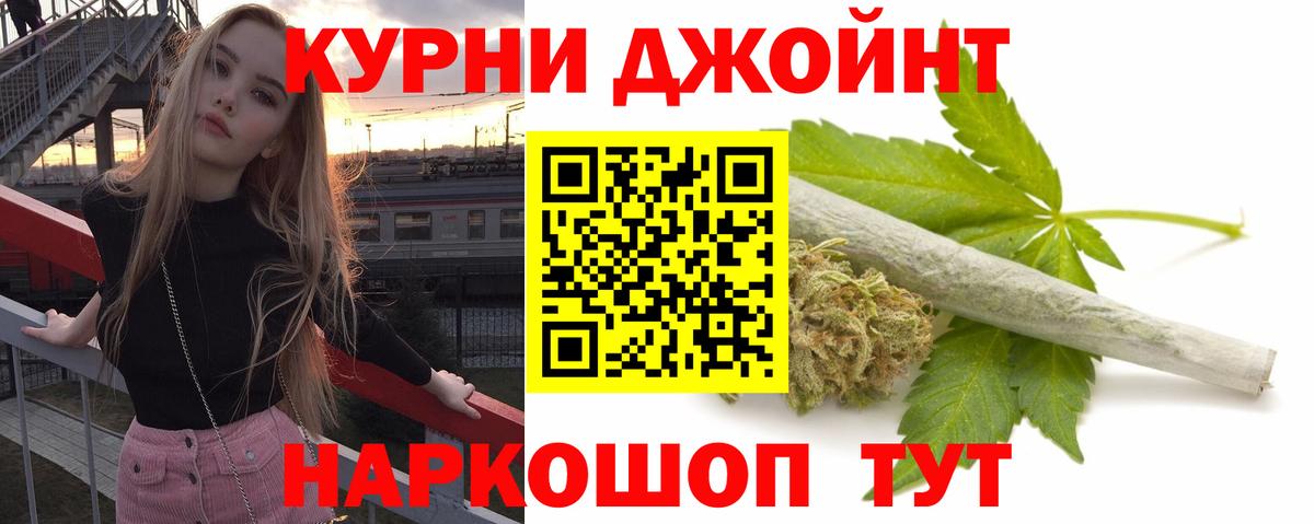 Канабис LSD WEED  Конопля сатива  Борзя  Вход с VPN  Канабис ГИДРОПОН 